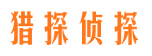 万年捉小三公司